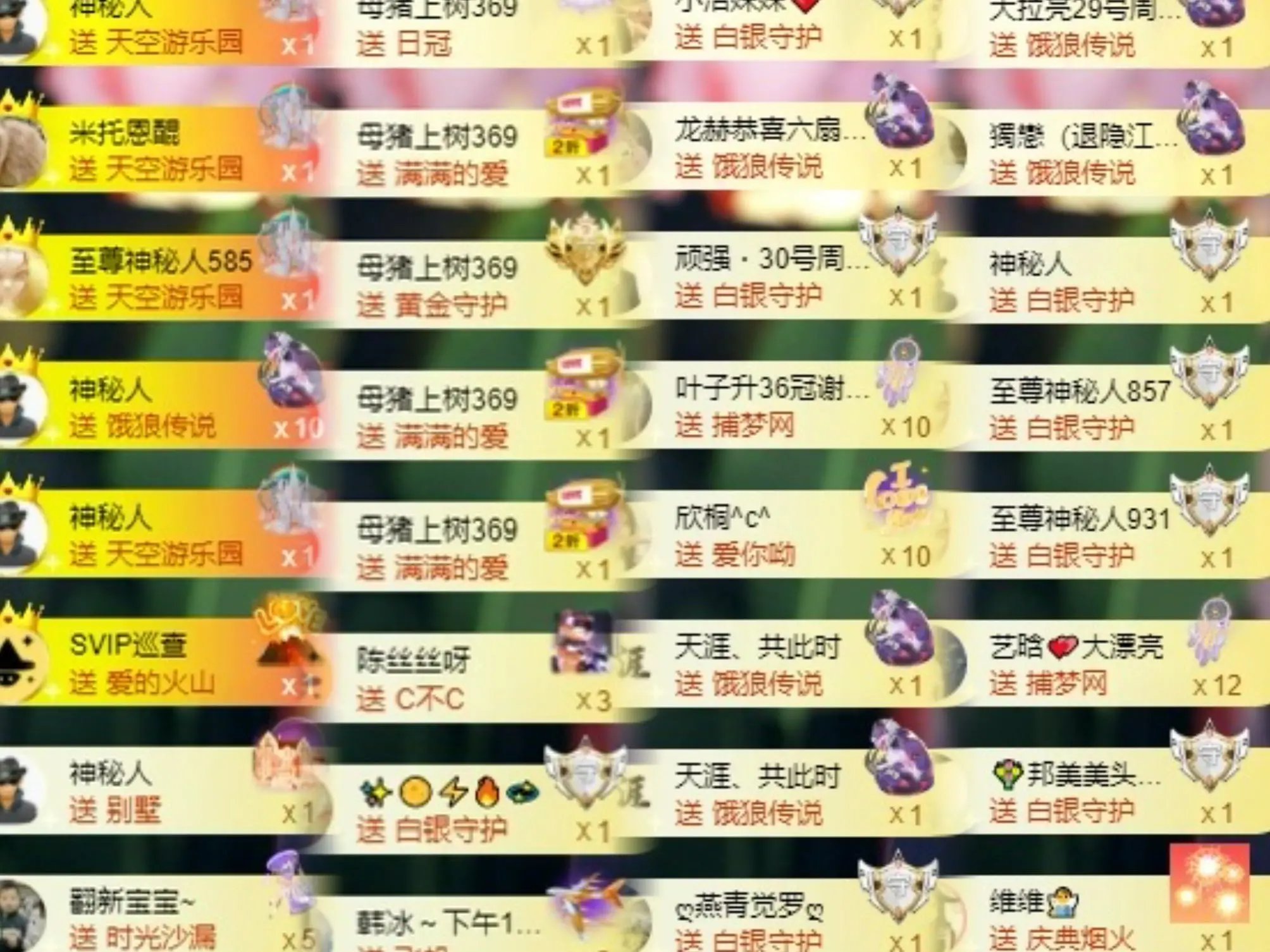 小优77酱主播图片