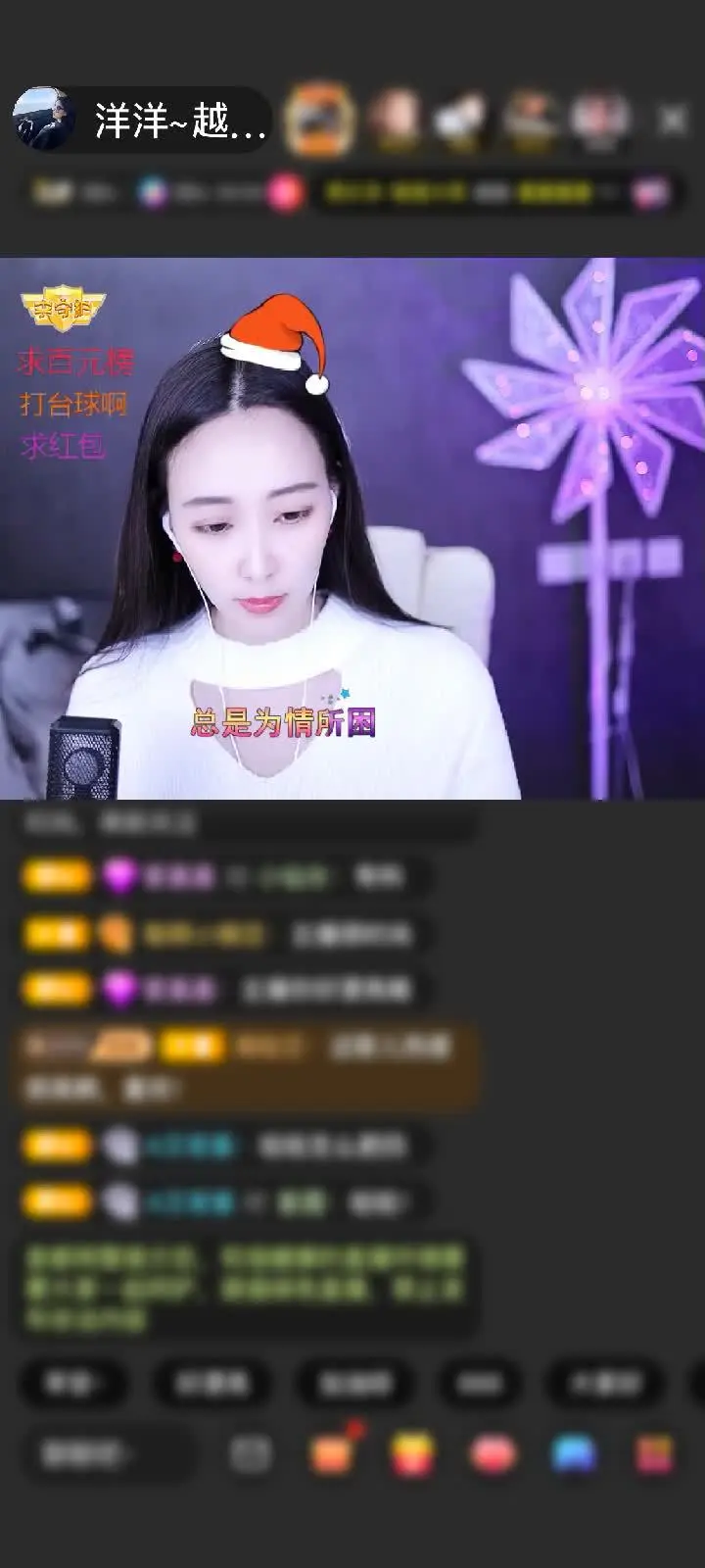 感谢神秘人赠送天空游乐园1个