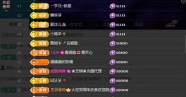 山基贺慕嫂帝皇🌈的图片