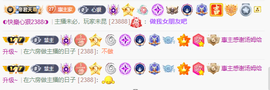 ◐惠主，2388◐的图片