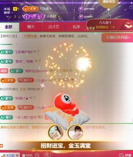小姨太求陪伴的图片