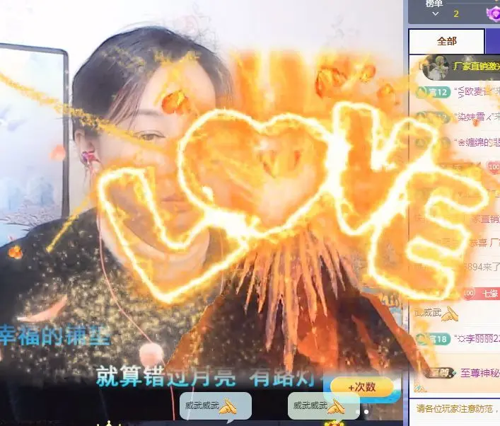 紫色的七主播图片