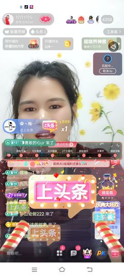 广西玲玲🌻的图片