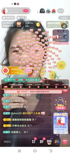 广西玲玲🌻的图片