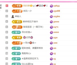 壹壹☞顺风顺水顺财神的图片