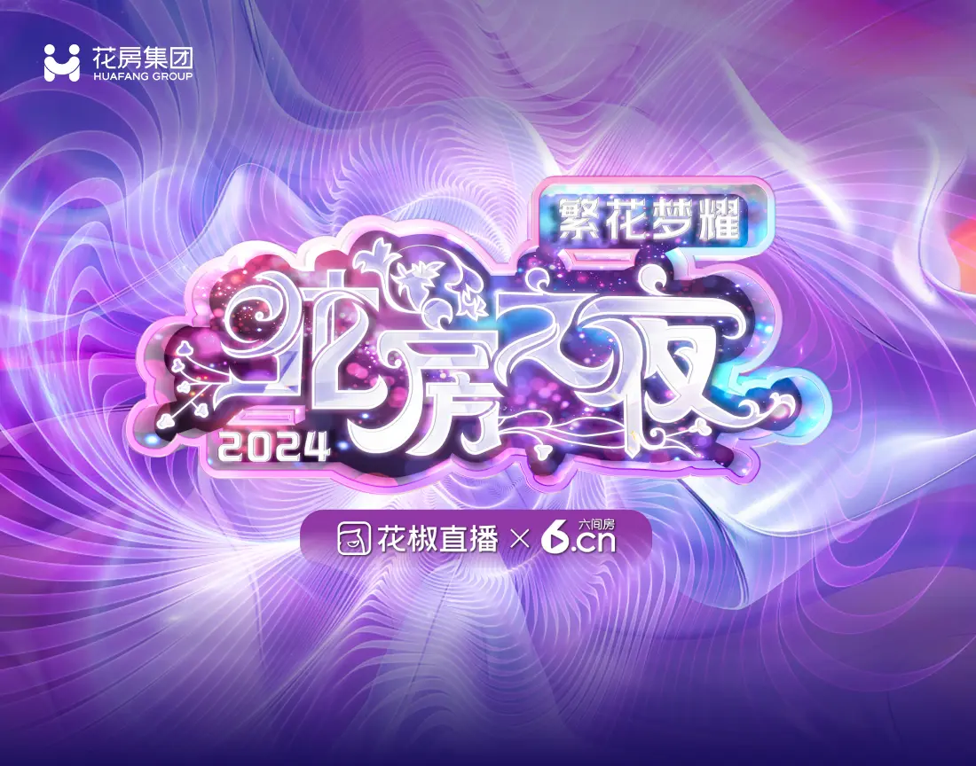 金牌代理澎湃小妮即返主播图片