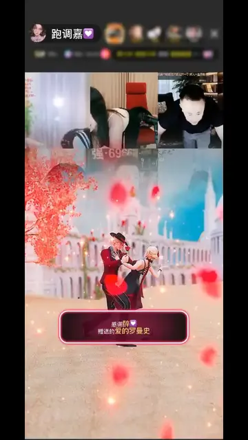 好看好看真好看/狂笑