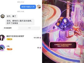 李梦怡.的图片