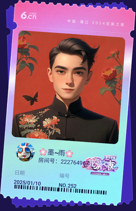 ”半醒半醉半浮生”的图片