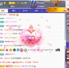 Coco👄琳寶的图片