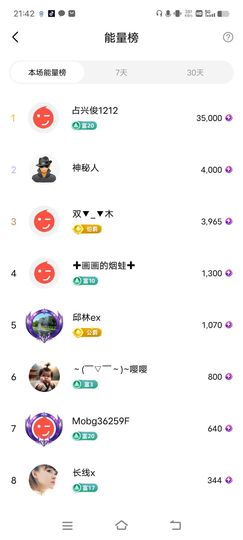 广西玲玲🌻的图片