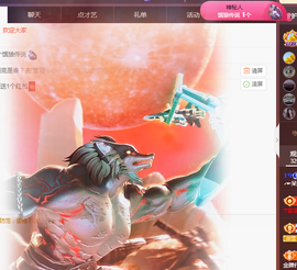 ╭☞呆呆的图片