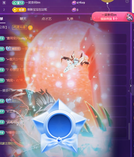 Coco👄琳寶的图片