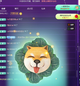 Coco👄琳寶的图片