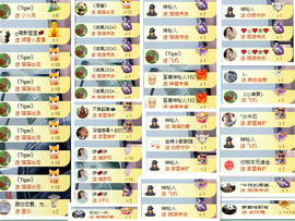 阿泽勇往直前💞的图片