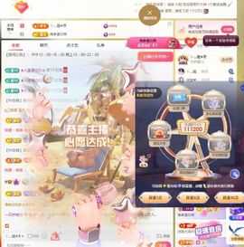 一只柠努力的图片