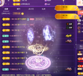 Coco👄琳寶的图片