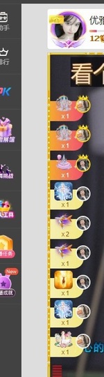 优雅菲🥑旺旺旺的图片