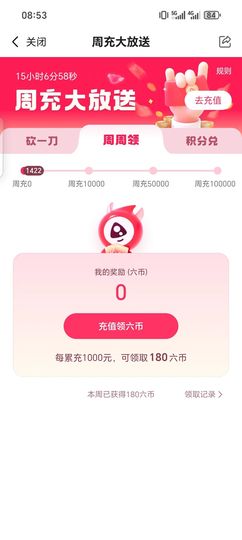 杰少丶最近不刷了的图片