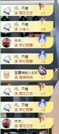 大脸贺慕嫂帝皇🌈的图片
