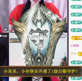 ╭☞呆呆的图片
