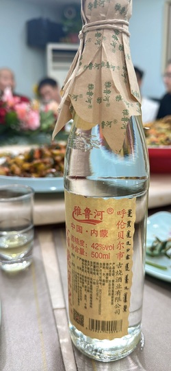 肉肉小娘子有事休息的图片