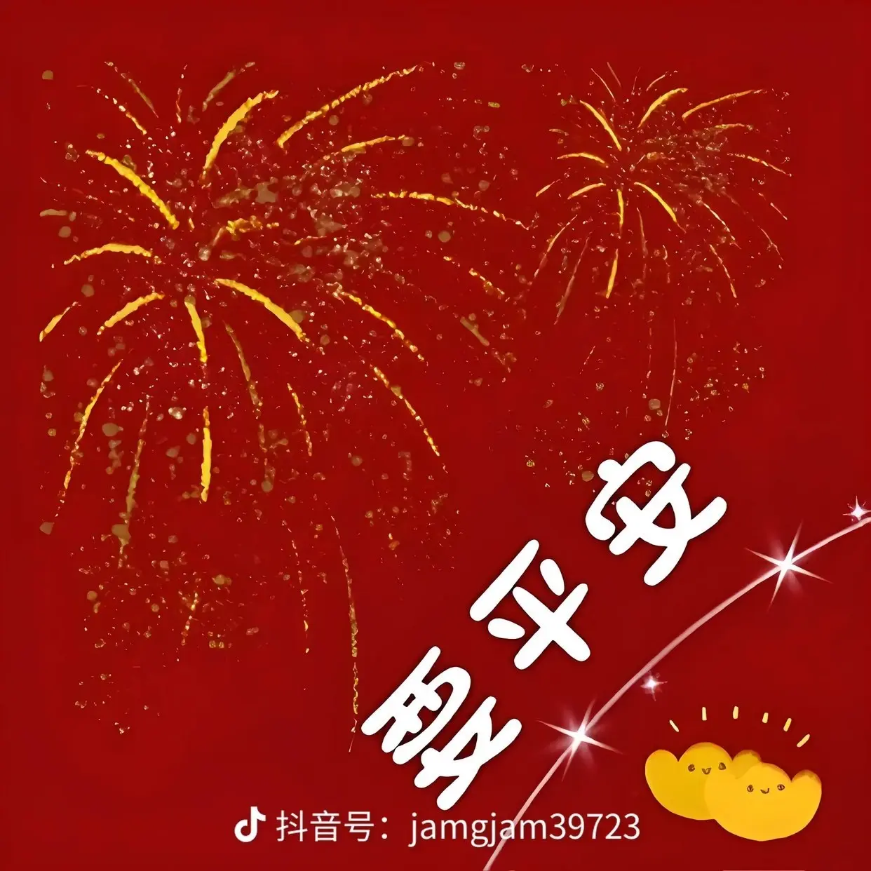 誰秚硪闖蕩🐻熊宝主播图片