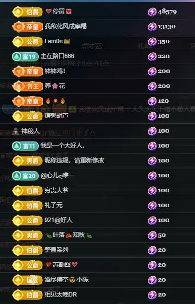 暗香⸝⸝主播图片