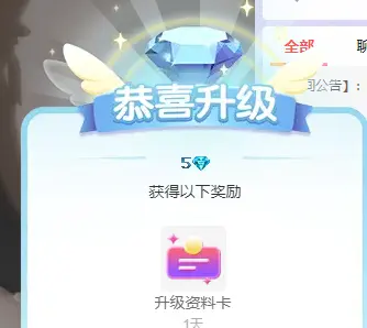 小洛洛今天休息的主播照片