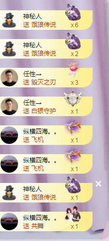 ╭☞呆呆的图片