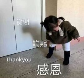 禾薇🌷想过任务的图片