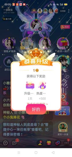 v静悄悄主播照片