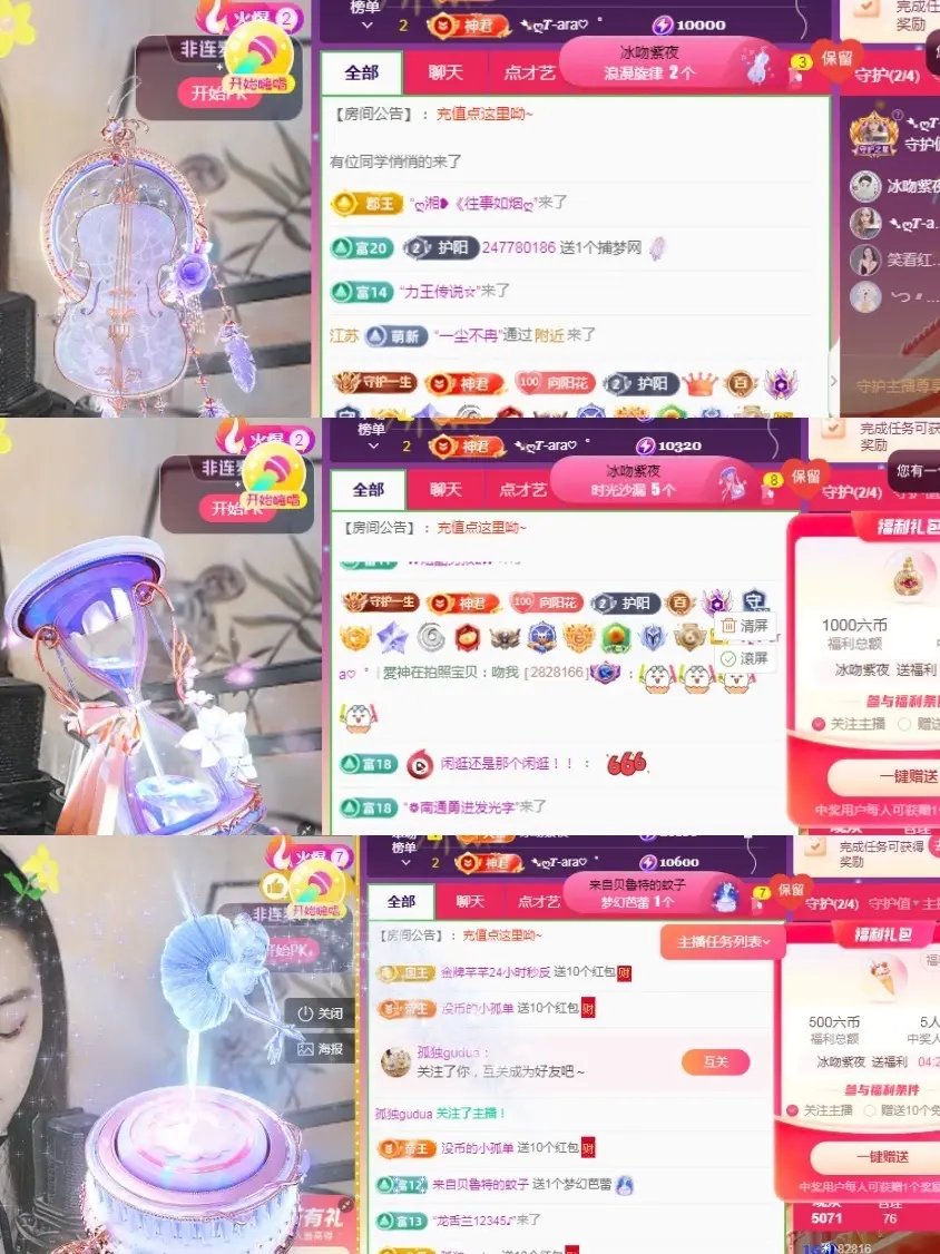 阳阳💕今晚7点见主播图片