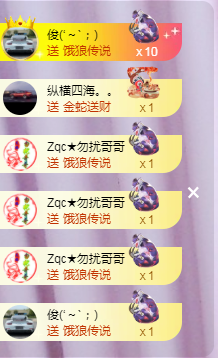 ╭☞呆呆的图片