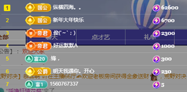 ╭☞呆呆的图片