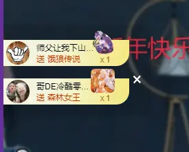 唐逗逗你猜我播不播的主播照片