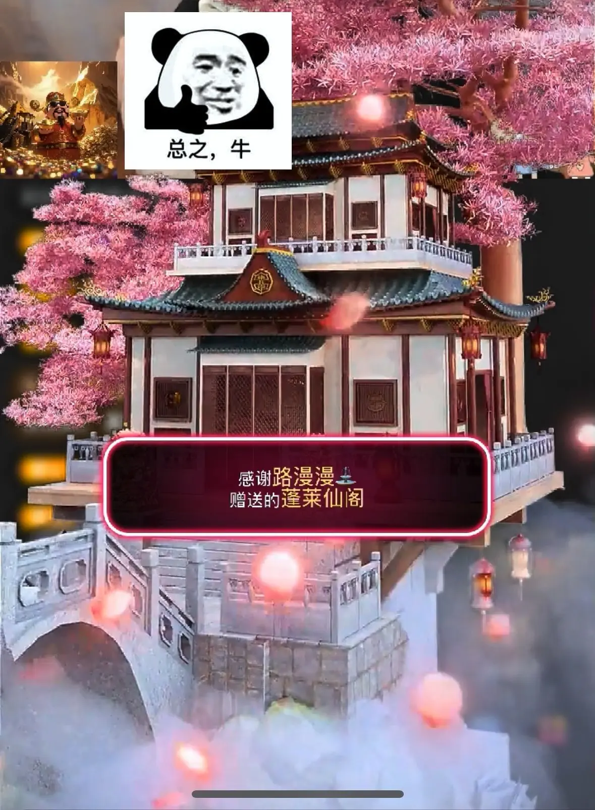 阳阳💕今晚7点见主播图片