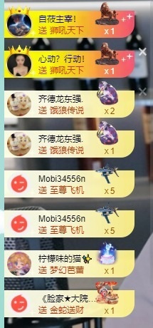 大脸贺慕嫂帝皇🌈的图片