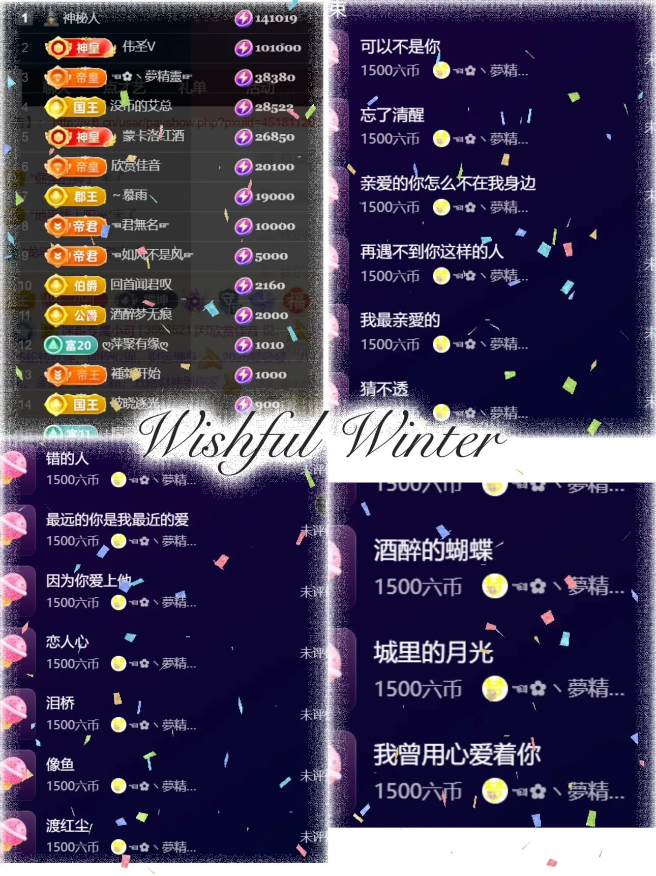 小可-可的主播照片