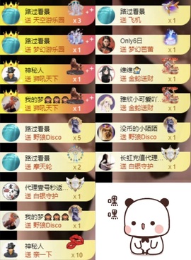 洋子～的图片