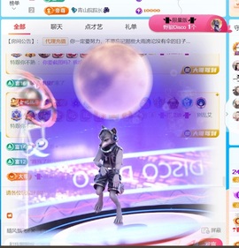 💦念初の歌💫的图片