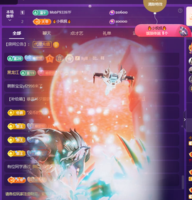 Coco👄琳寶的图片