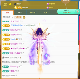 Coco👄琳寶的图片