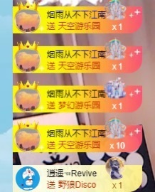 baby小甜馨💕～主播照片