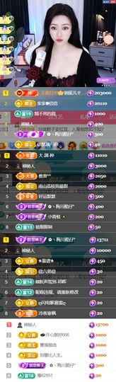 退了退了。。。的图片