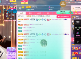 聆聴~求保护的图片