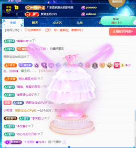◐惠主，2388◐的图片