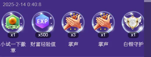 思念の收山了....的主播照片