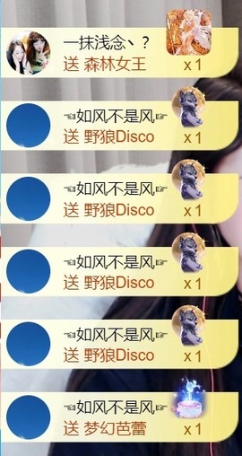 💦念初の歌💫的图片