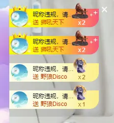 小雅ღ金牌代理丶➹主播图片
